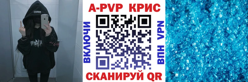 Какие есть наркотики Волхов ГАШ КОКАИН Меф мяу мяу A-PVP Канабис