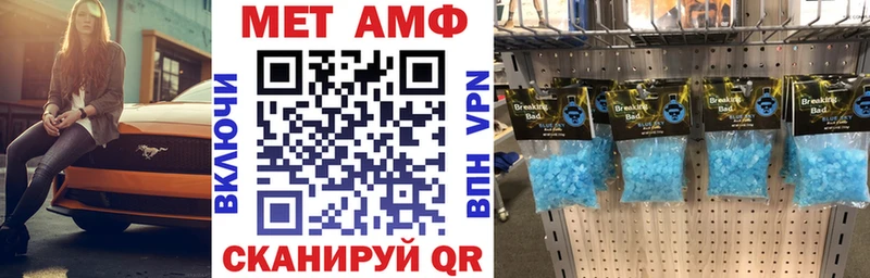 Амфетамин Розовый  где найти   Волхов 