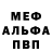 Метамфетамин винт Christopher Giligin