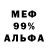 Кетамин VHQ Zena Mirruay