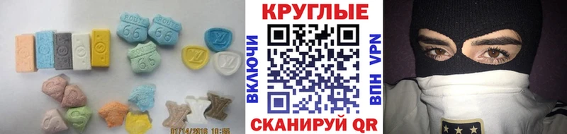 Экстази 99%  Волхов 