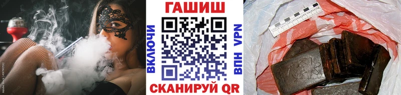 Гашиш VHQ  купить наркотики цена  Волхов 