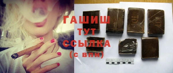 молекула духа Алексеевка