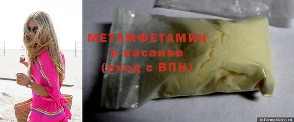 молекула духа Алексеевка