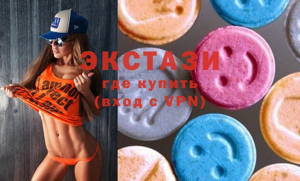 молекула духа Алексеевка