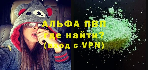 гидра Армянск