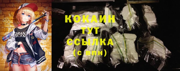 экстази Касимов