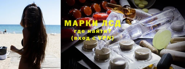 молекула духа Алексеевка