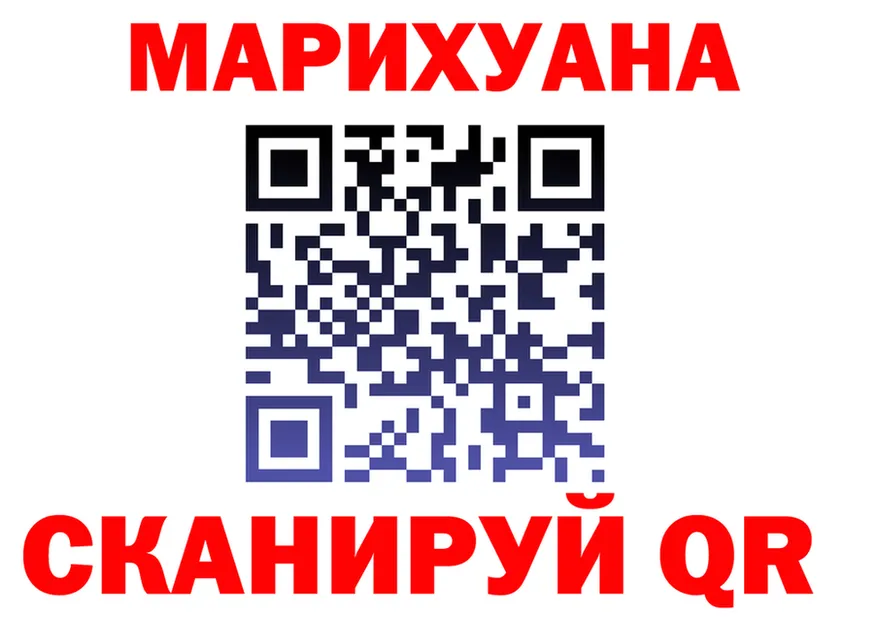 Марихуана Ganja как войти площадка ссылка на мегу Волхов