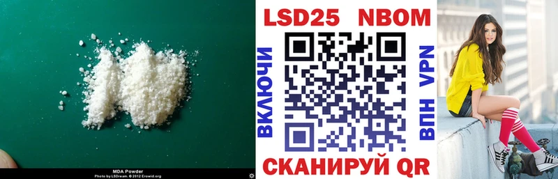 Лсд 25 экстази ecstasy  ОМГ ОМГ ссылка  Волхов  где найти наркотики 