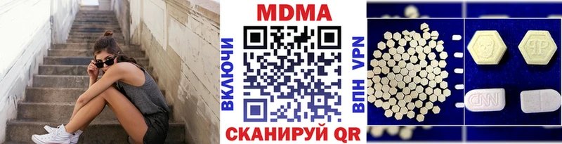 MDMA VHQ  сколько стоит  Волхов 