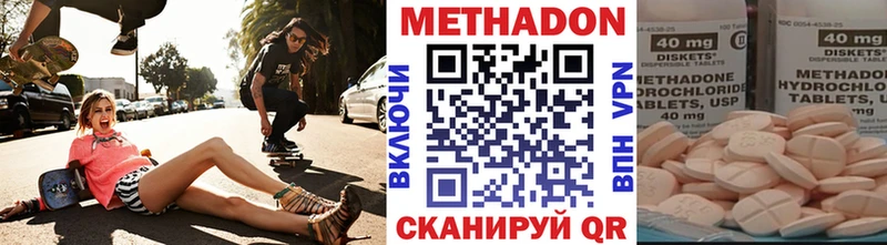 купить   Волхов  МЕТАДОН VHQ 