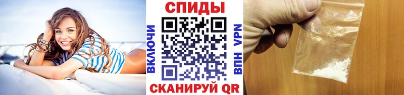 МЕТАМФЕТАМИН Декстрометамфетамин 99.9% blacksprut онион Волхов