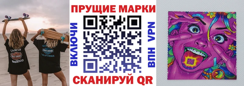 купить наркотик  мега зеркало  Марки 25I-NBOMe 1500мкг  Волхов 