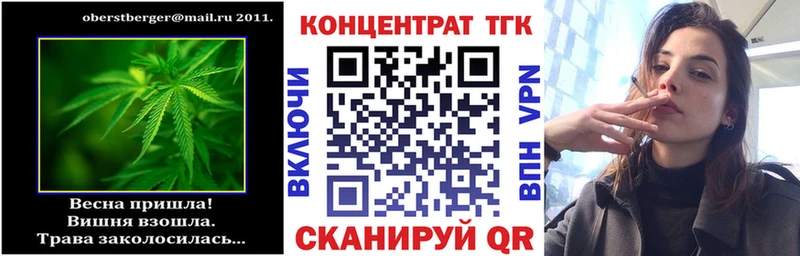мега ТОР  мориарти как зайти  Волхов  Дистиллят ТГК вейп  где можно купить наркотик 